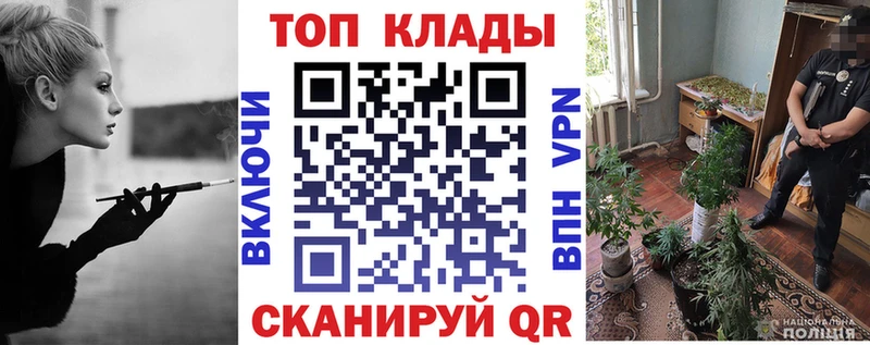 Купить закладку Амфетамин  КОКАИН  ГАШИШ  Меф мяу мяу  Конопля  Нелидово