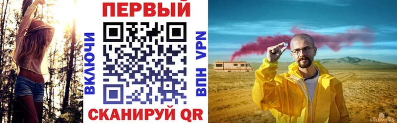 Амфетамин Розовый  Купить закладки  Нелидово 