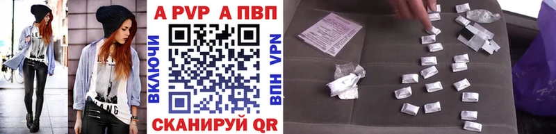 Купить закладки  Нелидово  Альфа ПВП мука 