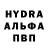 БУТИРАТ буратино Paranoia DMG