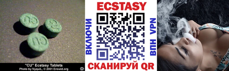 ЭКСТАЗИ бентли  Купить закладки  Нелидово 