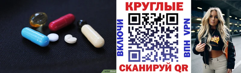 Экстази ешки Нелидово