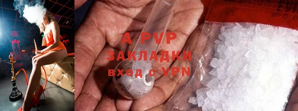 mdpv Баксан