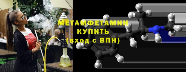 jwh Армянск