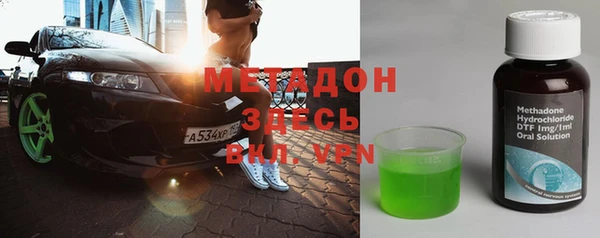 кокаин VHQ Балабаново