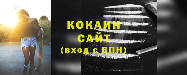 кокаин VHQ Балабаново