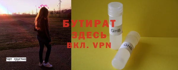 кокаин VHQ Балабаново