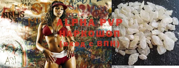 a pvp Аркадак