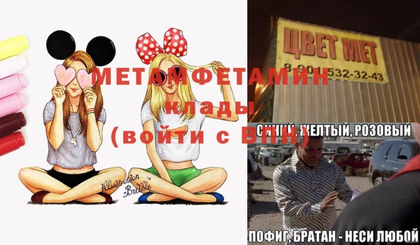 скорость Балахна