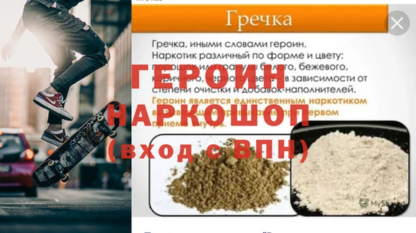 jwh Армянск