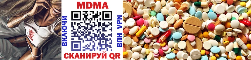 MDMA молли  Купить закладки  Нелидово 