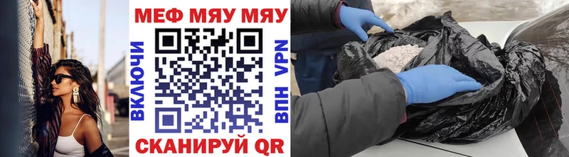 Купить Нелидово Меф кристаллы