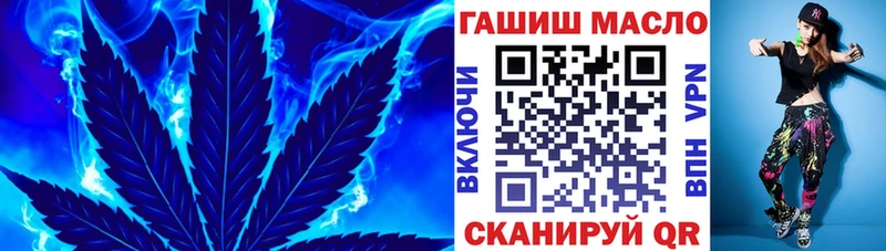 Дистиллят ТГК THC oil  Купить закладки  Нелидово 
