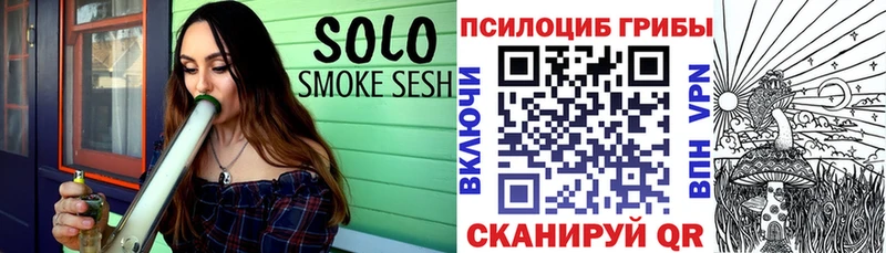 Галлюциногенные грибы прущие грибы  Купить  Нелидово 