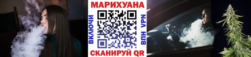 Купить закладки  Нелидово  Марихуана Amnesia 
